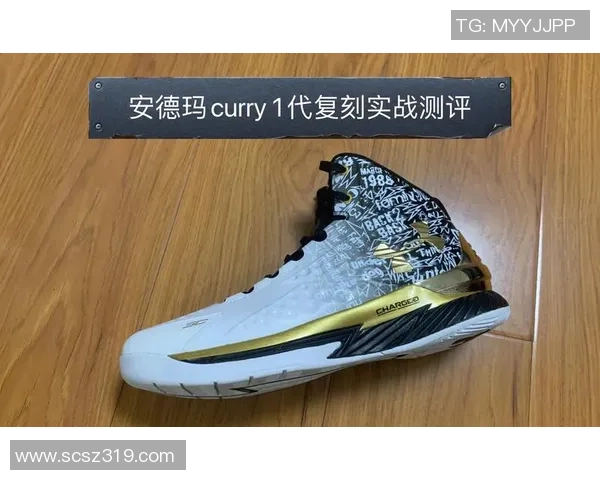 复刻篮球鞋是否适合实战使用的全面分析与评测 复刻篮球鞋是否适合实战使用的全面分析与评测