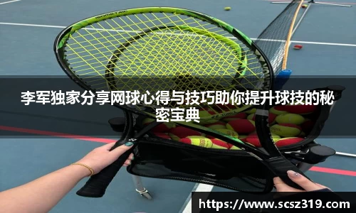 星空.综合体育
