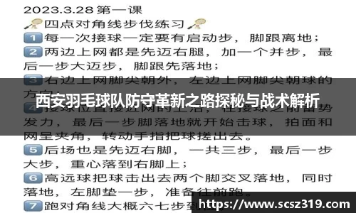 星空.综合体育(中国)官方网站