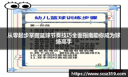 星空综合(中国)官方网站