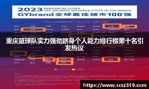 星空.综合体育(中国)官方网站