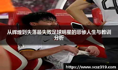 星空.综合体育官网