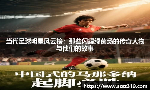 星空.综合体育官网