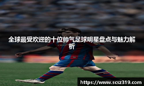 星空.综合体育(中国)官方网站