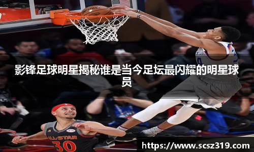 星空综合(中国)官方网站