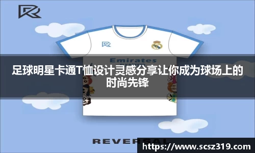 星空.综合体育(中国)官方网站