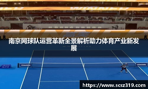 星空.综合体育(中国)官方网站