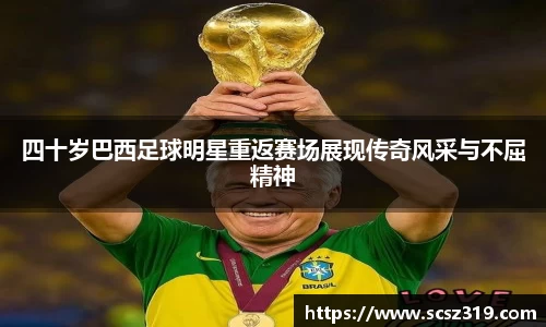 星空.综合体育(中国)官方网站