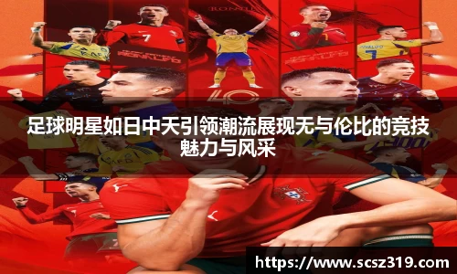 星空.综合体育(中国)官方网站