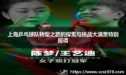 星空综合(中国)官方网站