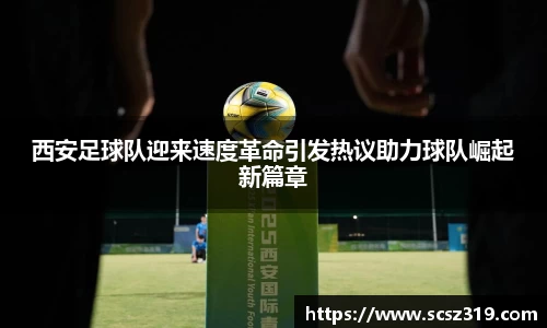 星空.综合体育(中国)官方网站